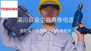 东芝