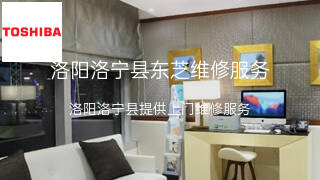 东芝