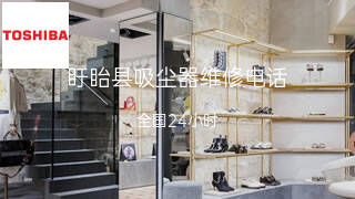 东芝
