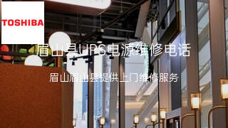 东芝