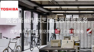 东芝