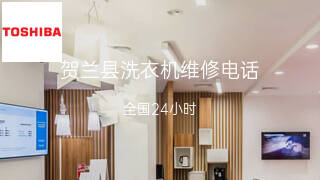 东芝