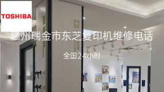东芝