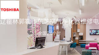 东芝