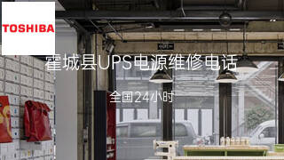 东芝