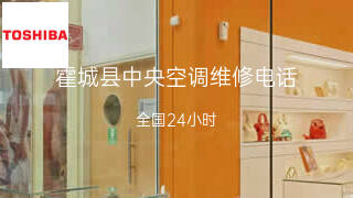 东芝