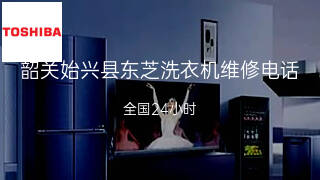 东芝