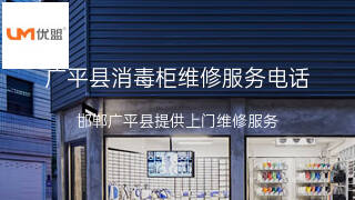 优盟