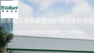 威能