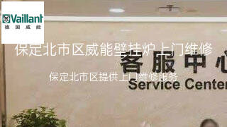 威能