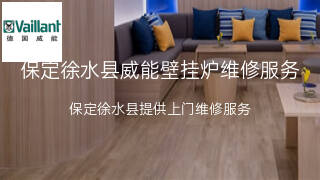 威能