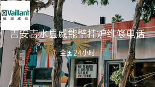 威能