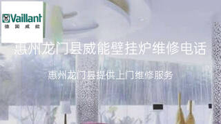 威能