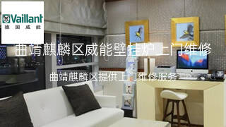 威能