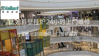 威能