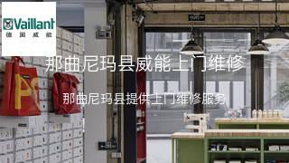 威能