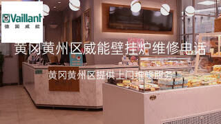 威能