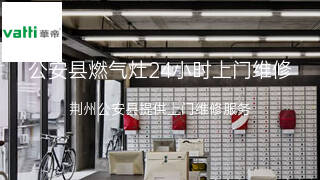 华帝