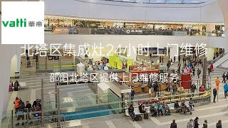 华帝