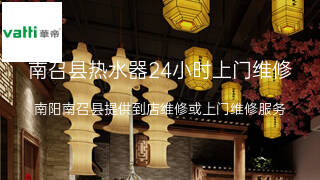 华帝