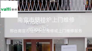 华帝