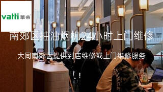 华帝