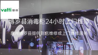 华帝