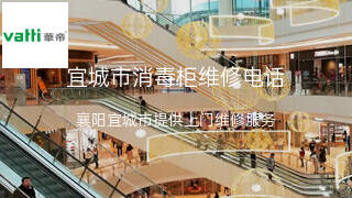 华帝