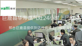 华帝