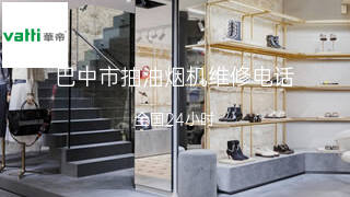 华帝