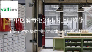 华帝