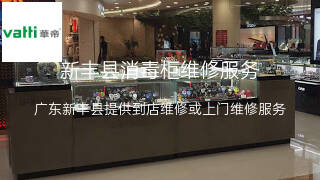 华帝