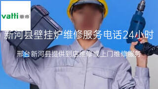 华帝