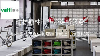 华帝