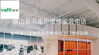 华帝