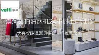 华帝
