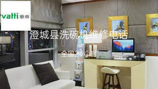 华帝