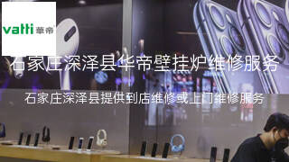华帝