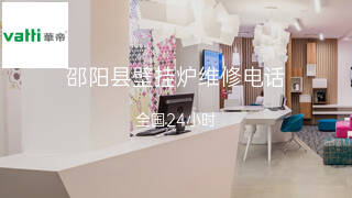 华帝
