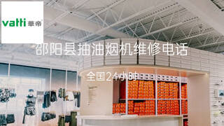 华帝