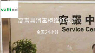 华帝