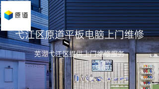 原道