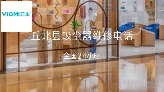 云米