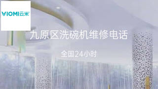 云米