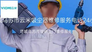 云米