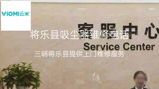 云米