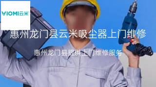 云米