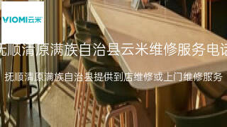 云米