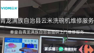云米
