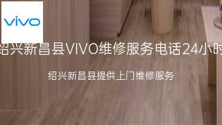 VIVO